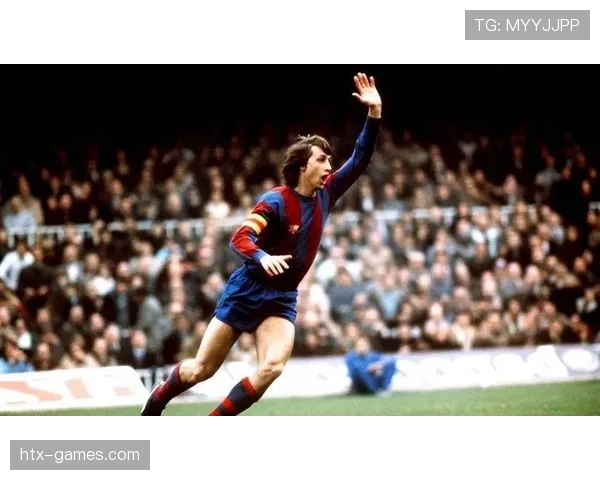 克鲁伊夫足球美学如何重塑现代足球的战术与艺术