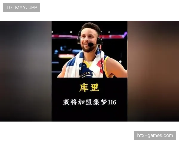 国际巨星重磅加盟顶级豪门，球队战力飙升