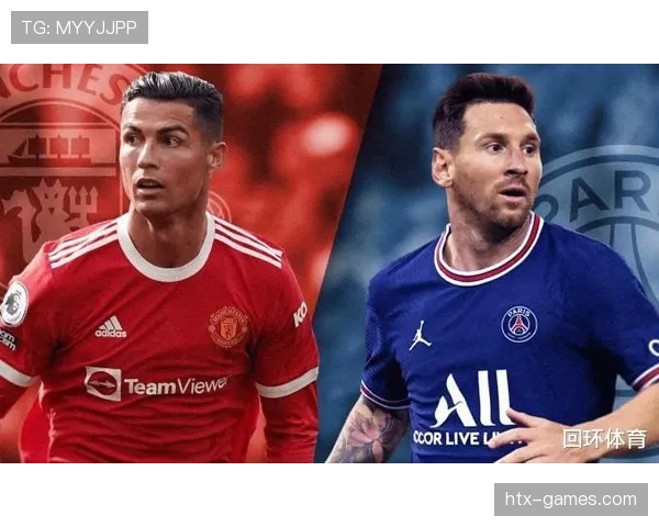 哈兰德梅西C罗后时代